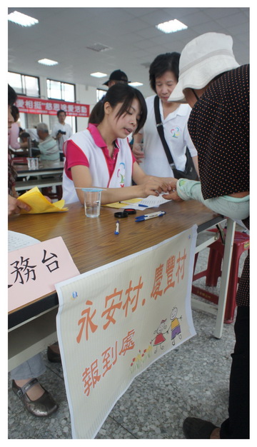 關懷服務美工圖
